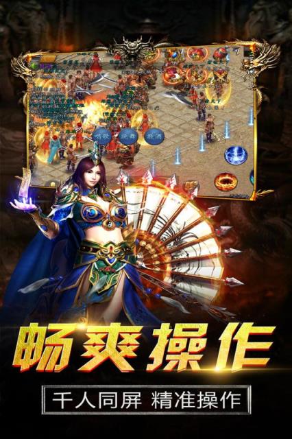 陆战传奇ol九游版