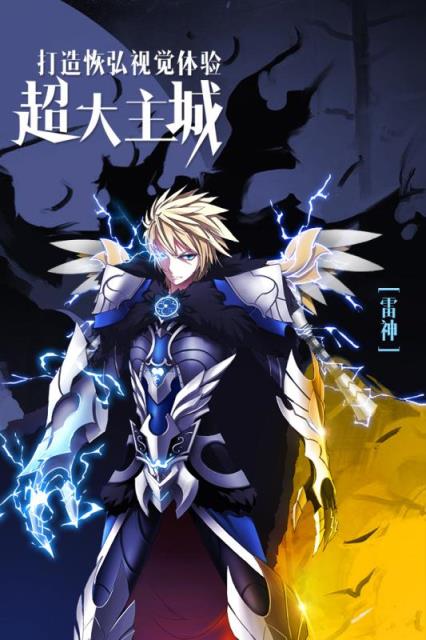 星空神曲九游版