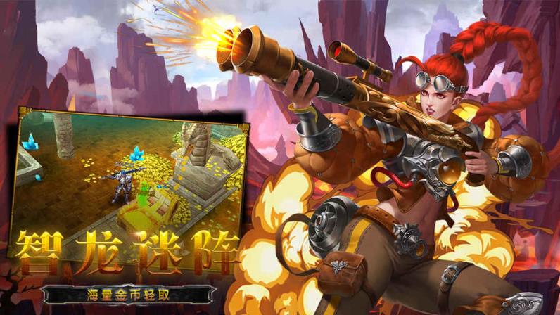 龙之守护ol腾讯版