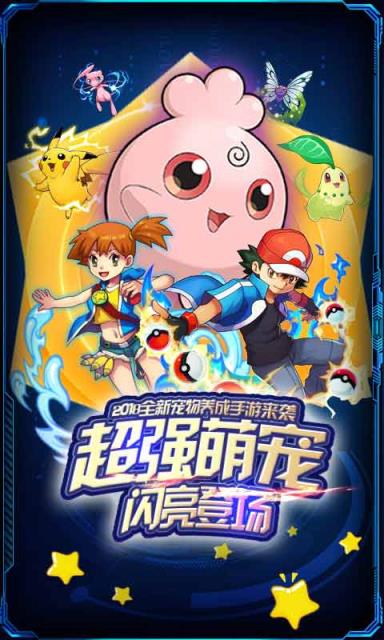 精灵物语内购单机版