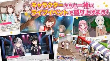 BanG Dream手游日服版
