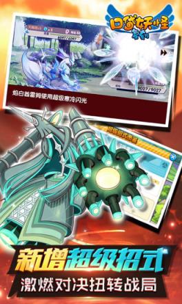 口袋妖怪复刻单机版