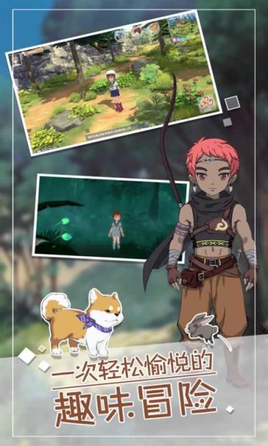 小森生活内购版