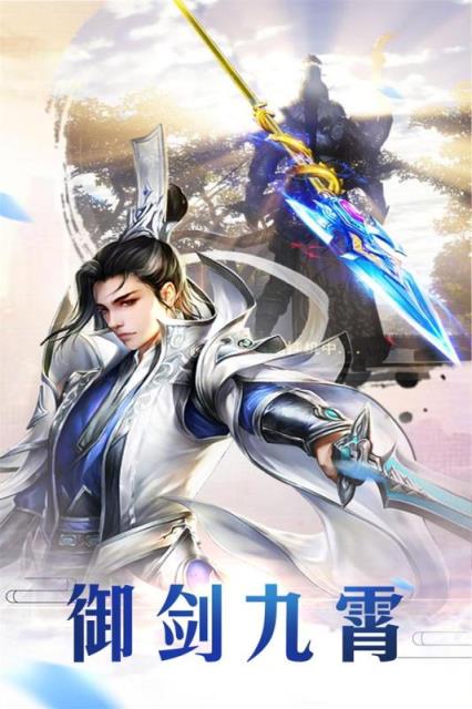 上古战纪手游九游版