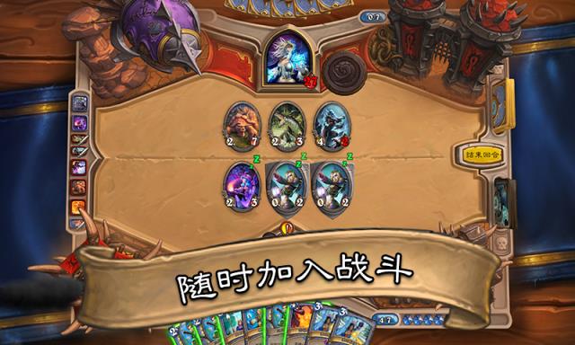 炉石传说手游满卡组版