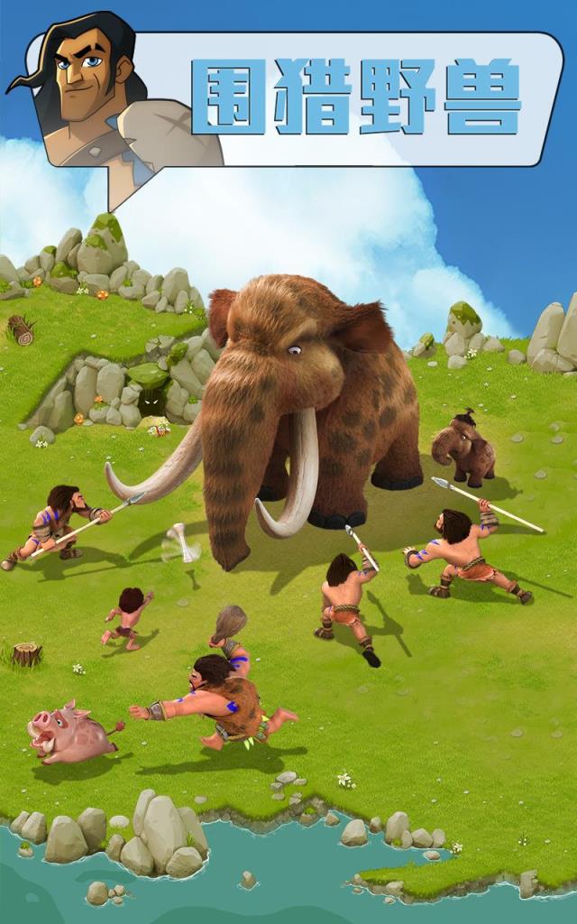 野蛮时代单机版