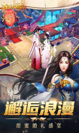 太古封魔录之阴阳道士腾讯版