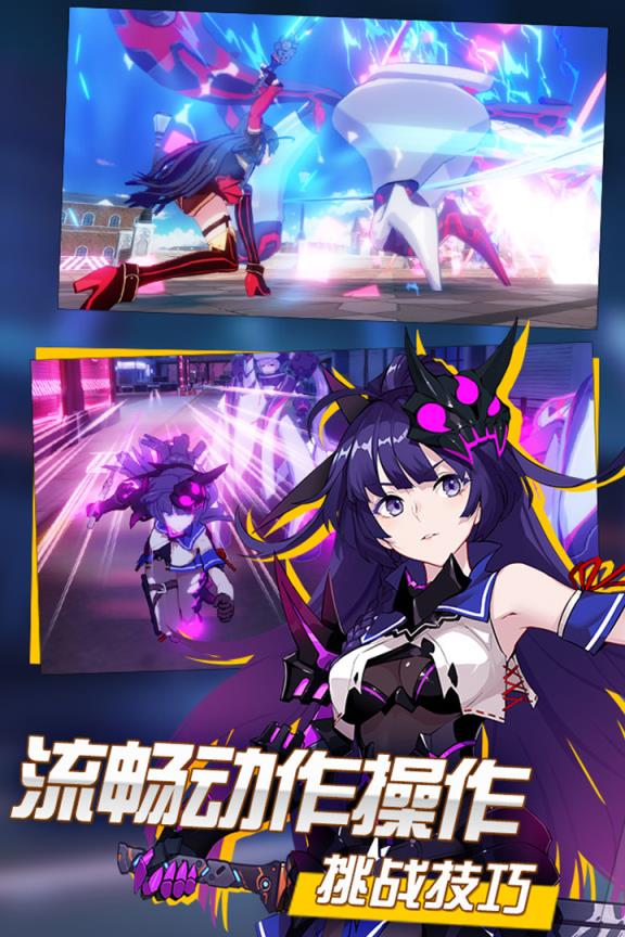 崩坏3手游小米版