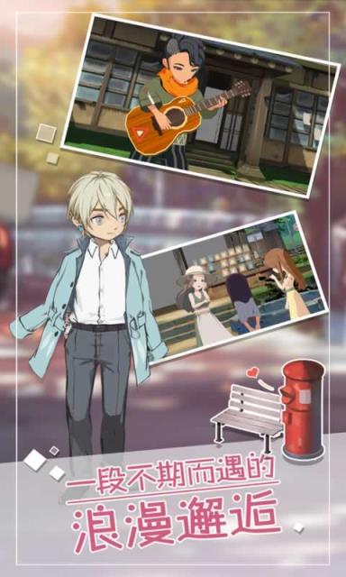 小森生活内购版