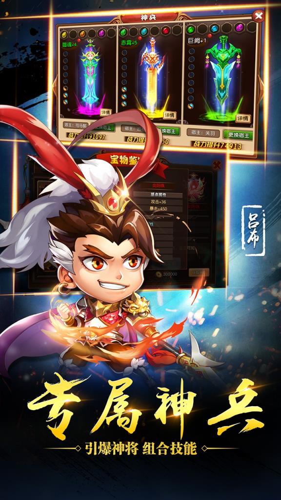 乱舞之刃果盘版