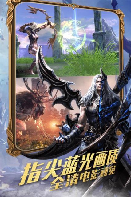 守护家园腾讯版