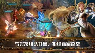 虚荣vainglory公测版