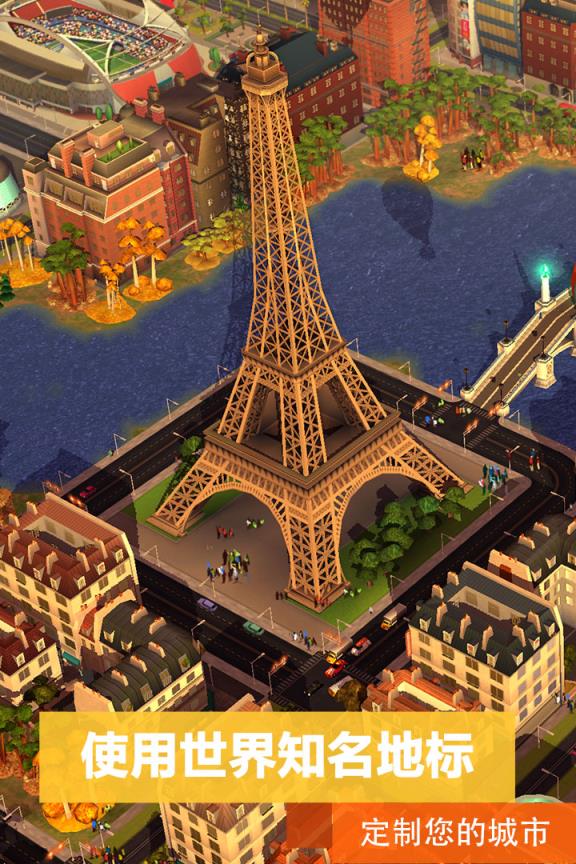 模拟城市我是市长万圣节版