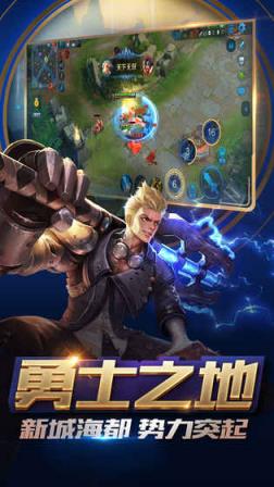 王者荣耀敦煌版本