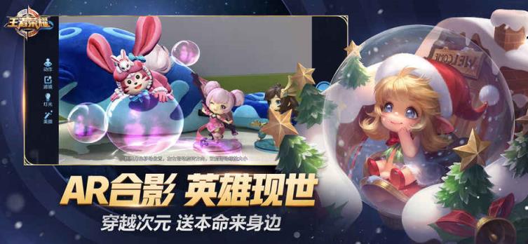 王者荣耀11.22更新包