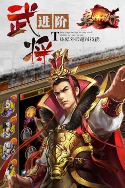 君临城下九游版