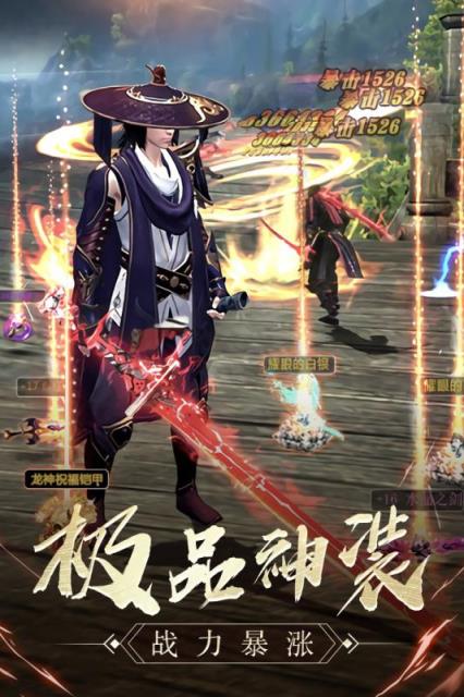 ﻿永无止境vivo版