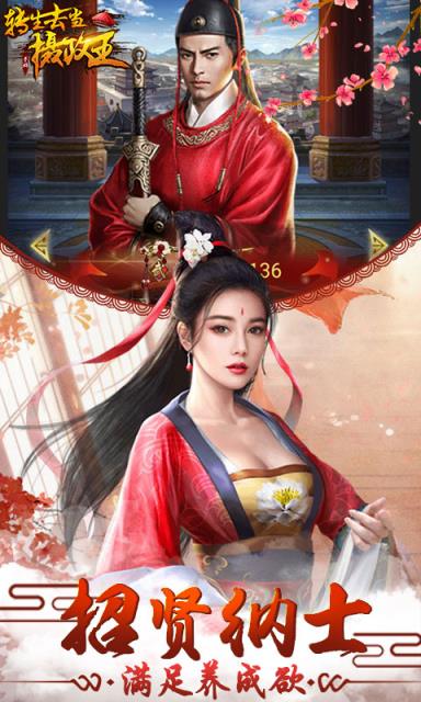 转生去当摄政王满v版