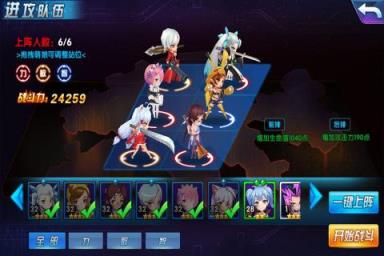 萌战天下九游版