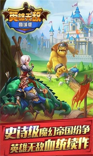 英雄无敌黑龙与泰坦满V版