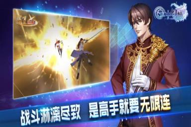 云中幻想手游九游版