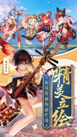 超次元战姬腾讯版