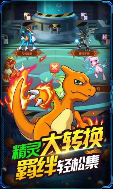 精灵物语内购单机版