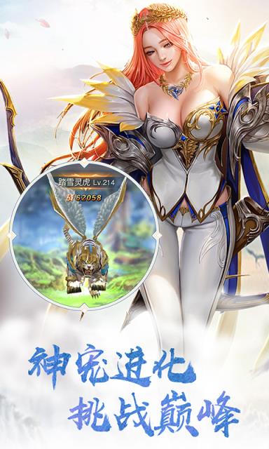 玛雅奇迹畅玩版