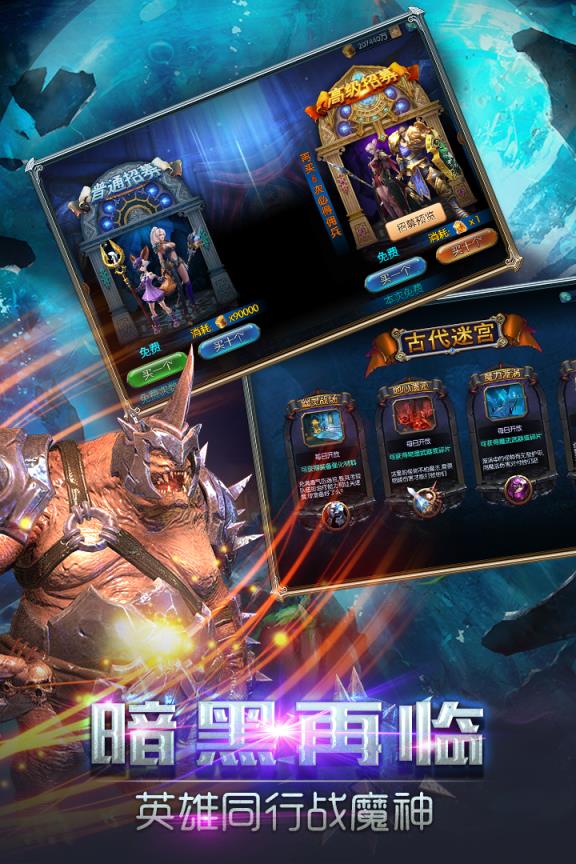 暗黑先锋手游九游版