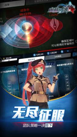 幽蓝边境手游taptap版