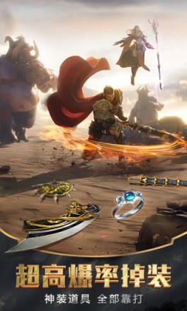 血月之息高爆版