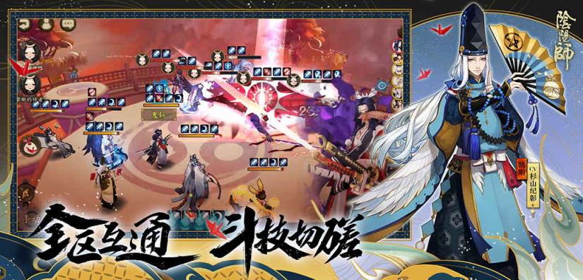 阴阳师鬼灯的冷彻联动版