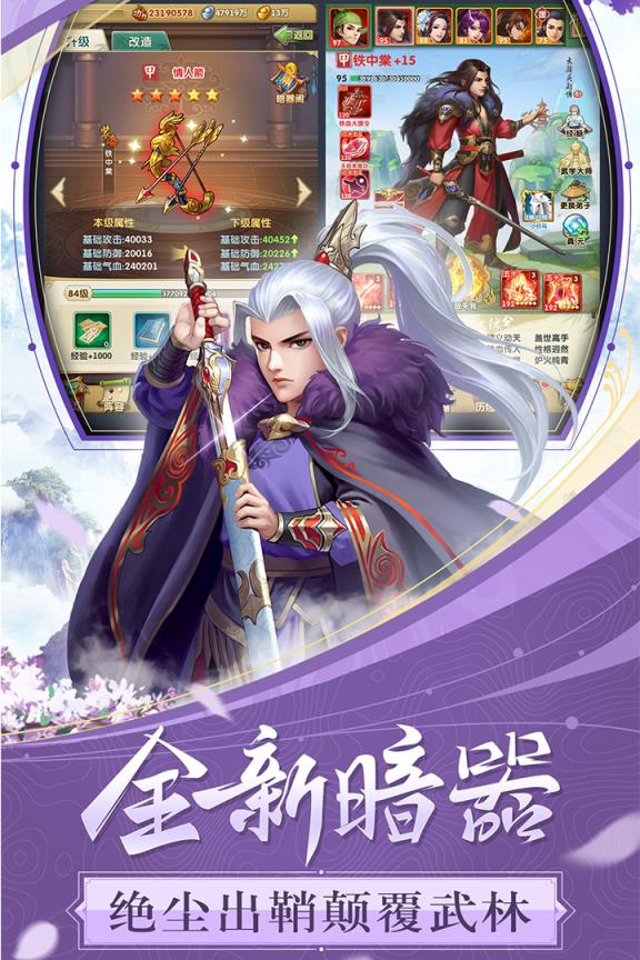 大掌门2华为版
