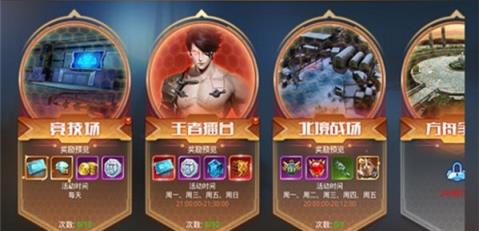 黎明前夕九游版