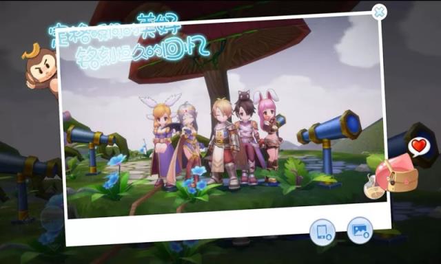 仙境传说RO哔哩哔哩版