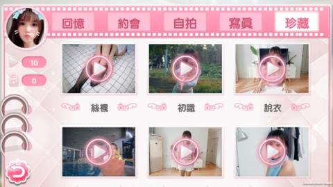 happytogether手机版