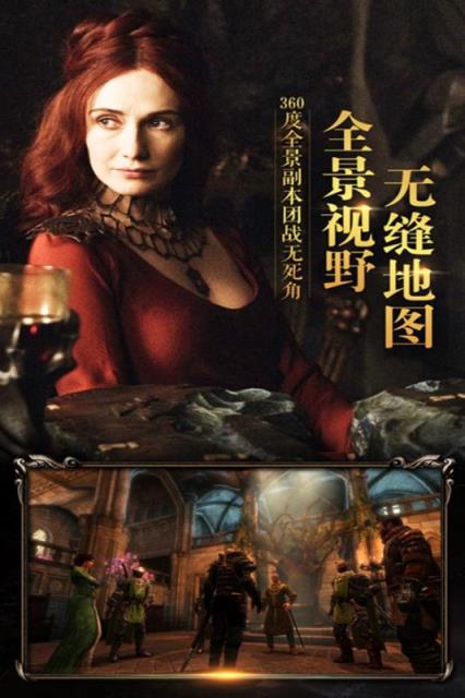 永恒大陆OL腾讯版