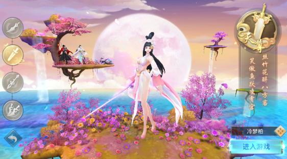 青云剑歌行公益服