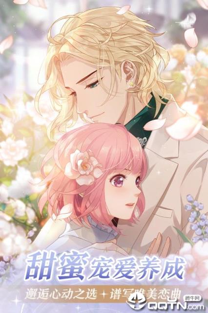 梦间集天鹅座B站版