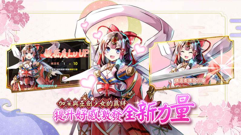 天华百剑斩台服版