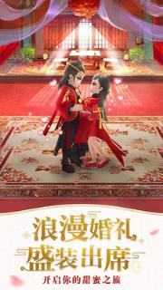 仙灵物语支付宝版