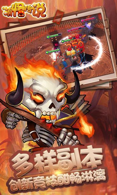 鸣人过来呀公益服