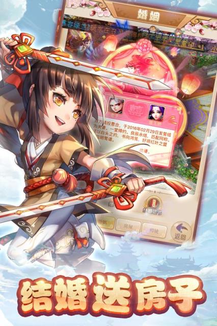 哟哟西游九游版