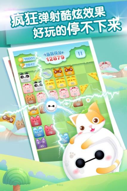 会说话的弹球九游版