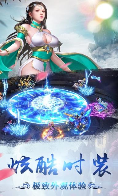 凡人问仙满v版