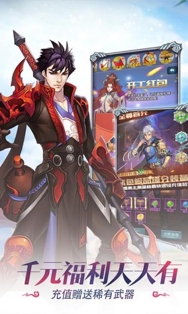 新血鹰领主BT版