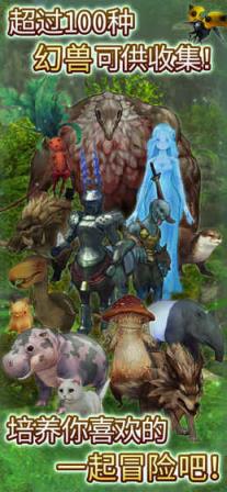 旅行物语手游汉化版