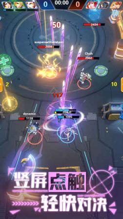 太阳风暴内测版