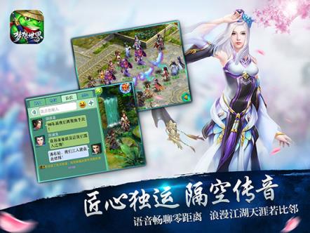 梦想世界星图秘术版