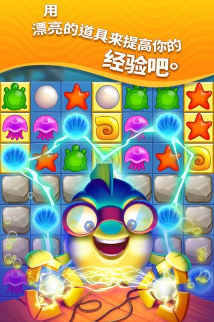 梦幻水族箱更新版